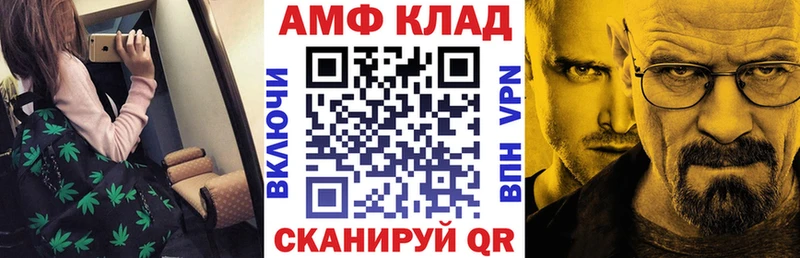 blacksprut сайт Хасавюрт АМФЕТАМИН 98%