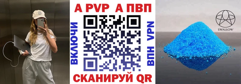 площадка клад Хасавюрт Alpha PVP мука