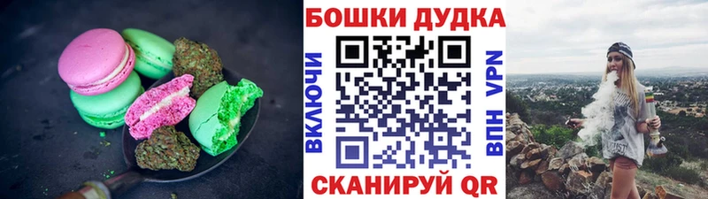 Еда ТГК конопля  OMG маркетплейс  Хасавюрт 