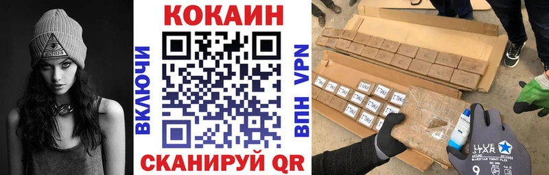 Cocaine 98% Хасавюрт