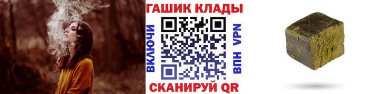 ГАШ hashish  Хасавюрт 