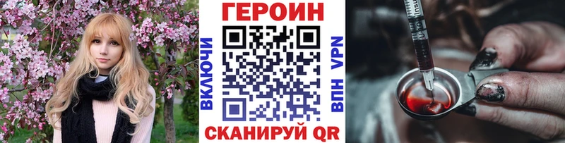 ГЕРОИН белый  наркошоп  Хасавюрт 