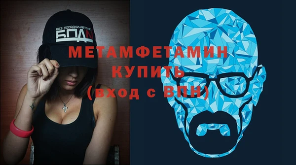 наркотики Абаза