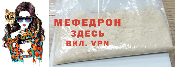 наркотики Абаза