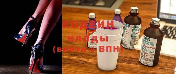 спайс Абдулино