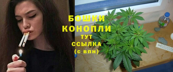наркотики Абаза
