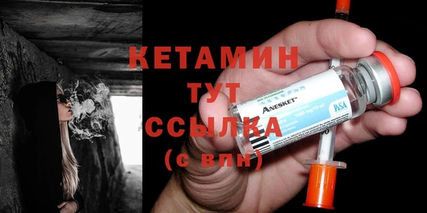 спайс Абдулино