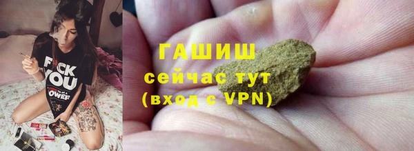 спайс Абдулино