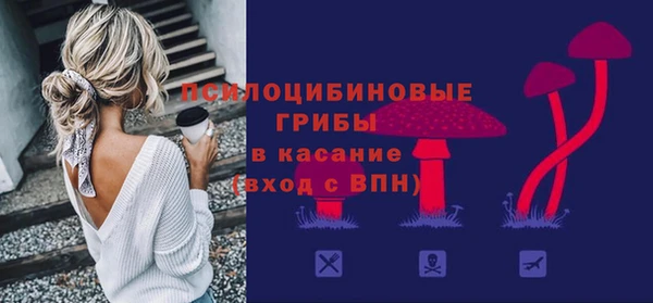 наркотики Абаза