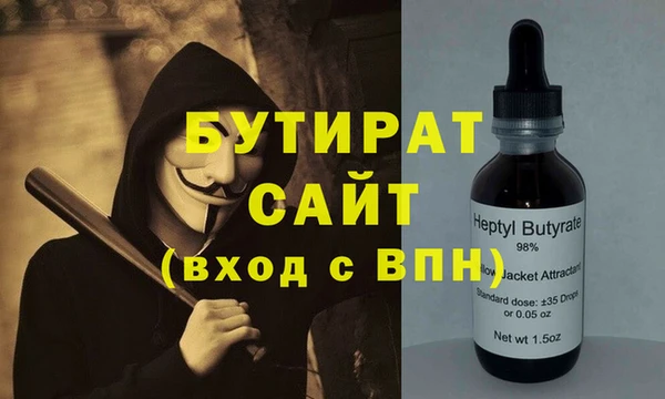 хмурый Абинск