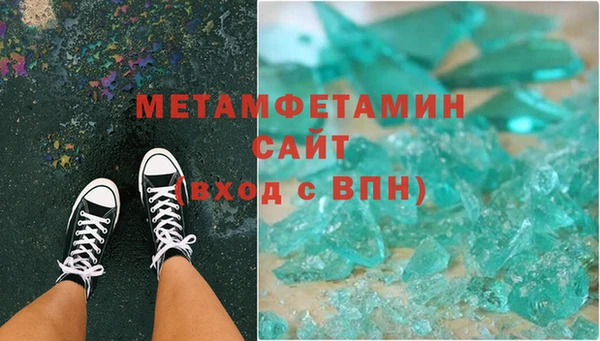 спайс Абдулино