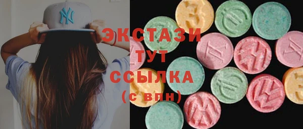 наркотики Абаза