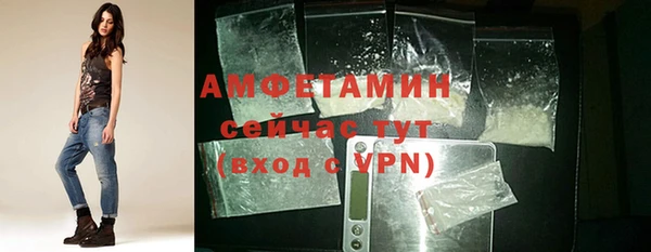 спайс Абдулино