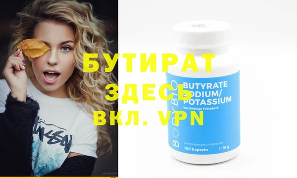 спайс Абдулино