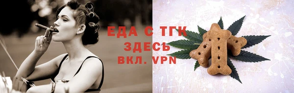 наркотики Абаза