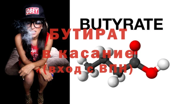 хмурый Абинск