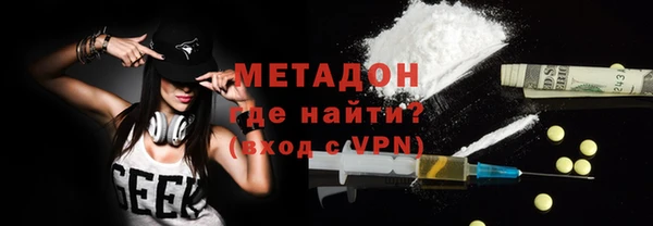 спайс Абдулино