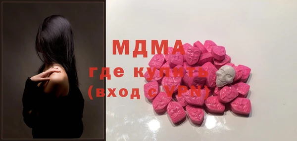 наркотики Абаза