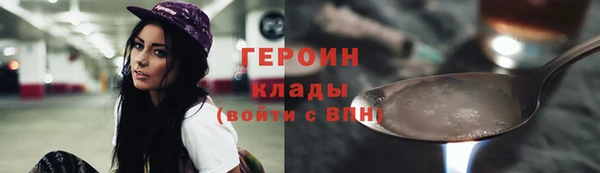 наркотики Абаза
