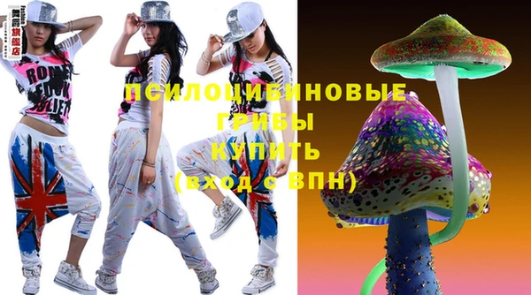 спайс Абдулино