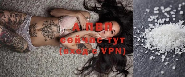 спайс Абдулино