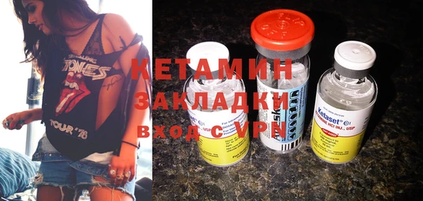 спайс Абдулино