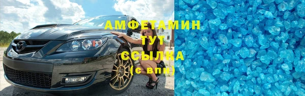 спайс Абдулино