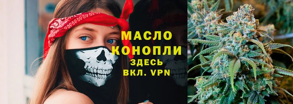 наркотики Абаза