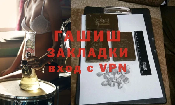 наркотики Абаза