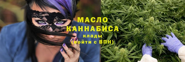 наркотики Абаза