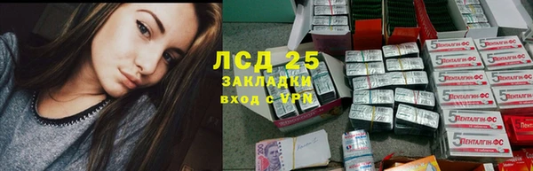 наркотики Абаза