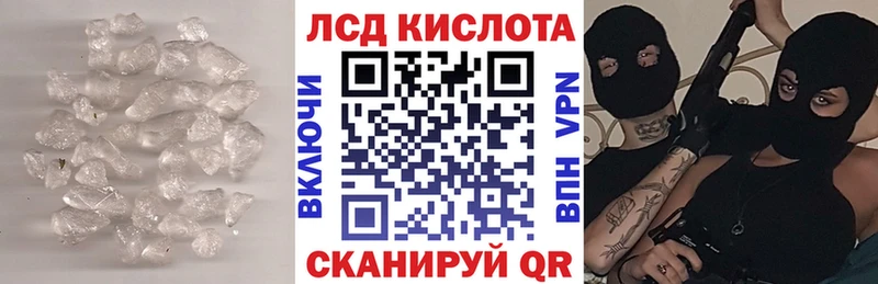 mega вход  Хасавюрт  LSD-25 экстази кислота 