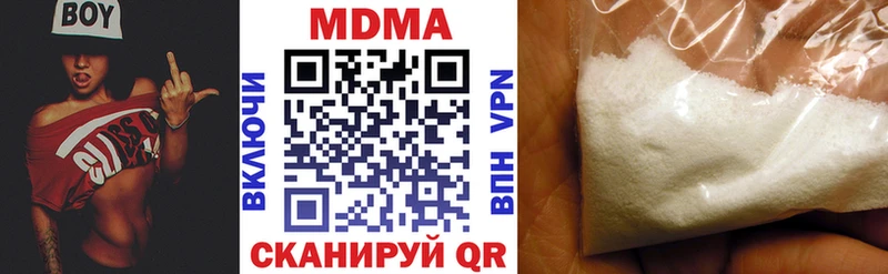 MDMA кристаллы  Хасавюрт 