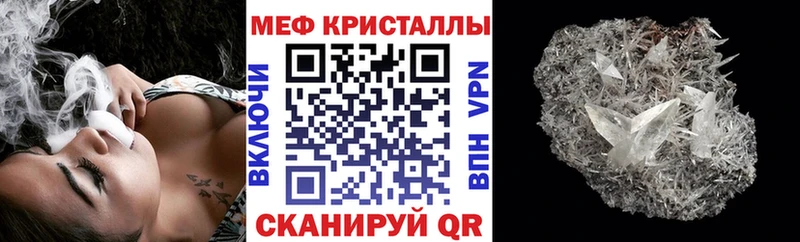 МЕФ 4 MMC  нарко площадка официальный сайт  Хасавюрт 