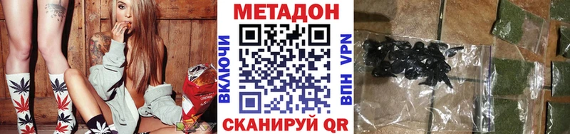 МЕТАДОН кристалл  Хасавюрт 