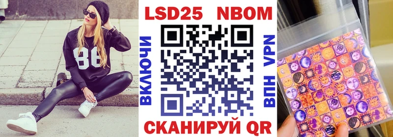 купить   Хасавюрт  Марки 25I-NBOMe 1,5мг 