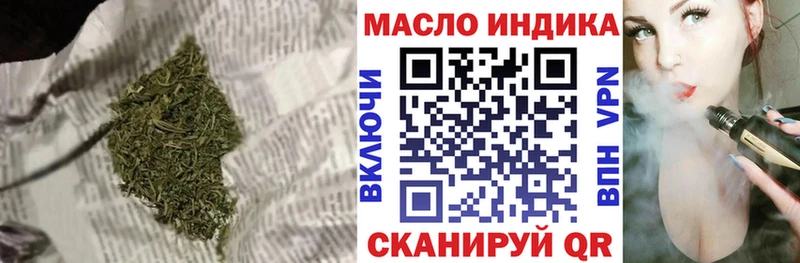 ТГК Wax Хасавюрт
