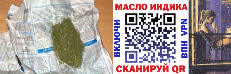 где найти наркотики  Хасавюрт  Дистиллят ТГК жижа 